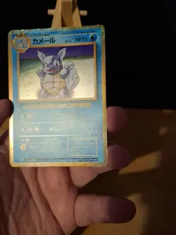Pokemon TCG Wartortle Card 002/032 Classic Collection Japanese Edition - Image 3