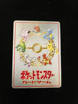 Bill's PC MINT/NM Pokemon Cards Vending Machine cards Series 3 Rare - Image 2