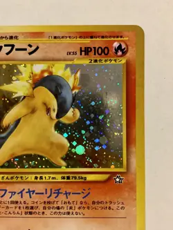 NM Typhlosion Holo Neo Genesis No.157 Japanese Pokemon Card Nintendo F/S - Image 3