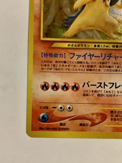 NM Typhlosion Holo Neo Genesis No.157 Japanese Pokemon Card Nintendo F/S - Image 5