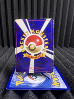 Magikarp No. 129 - Base Set Japanese 1996 - Pokemon Card Damaged - Image 2