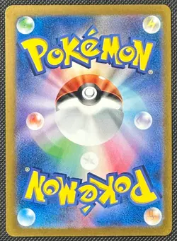 ARCEUS VSTAR 262/172 JAPANESE VSTAR UNIVERSE POKEMON CARD NM/M - Image 2