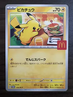 Pikachu 020/M-P McDonald's Happy Set Promo 2025 Pokemon Card Japanese - Image 1