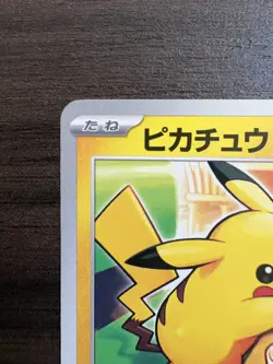 Pikachu 020/M-P McDonald's Happy Set Promo 2025 Pokemon Card Japanese - Image 2