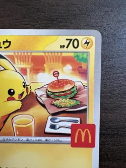 Pikachu 020/M-P McDonald's Happy Set Promo 2025 Pokemon Card Japanese - Image 3