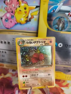 Pokemon Karte Card DARK Dugtrio Digdri Team Rocket Gang Holo Wotc japanese Exc- - Image 1
