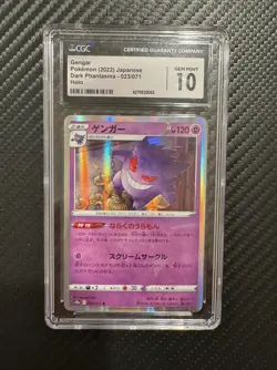 Gengar 023/071 CGC 10 Gem Mint Japanese Pokemon Holo Card 2022 Dark Phantasma - Image 1