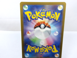 Deerling 【AR】{073/071} [SV5M] Cyber Judge Pokemon Card Game Japanese Near Mint - Image 2