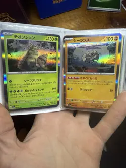 Pokemon Binder Collection Starter 50+ Card Lot Ultra Rares Foils &more Binder #2 - Image 4