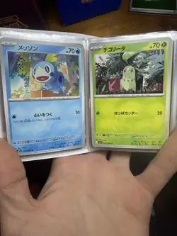 Pokemon Binder Collection Starter 50+ Card Lot Ultra Rares Foils &more Binder #2 - Image 5