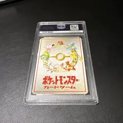 1998 VINTAGE POKEMON EXTRA RULE 20 DAMAGE JAPANESE VENDING SERIES III PSA 10 - Image 2