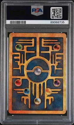 2000 POKEMON GAME MOVIE POKEMON 2000 MOVIE ANCIENT MEW PSA 5 - Image 2