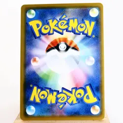 NM-) Solgaleo & Lunala GX RR 020/049 SM11b Pokemon TCG Japanese w531-e9 - Image 2