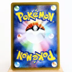 NM-) Celebi & Venusaur GX RR 001/095 SM9 2018 Pokemon TCG Japanese w535-e9 - Image 2