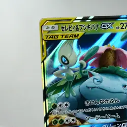 NM-) Celebi & Venusaur GX RR 001/095 SM9 2018 Pokemon TCG Japanese w535-e9 - Image 3