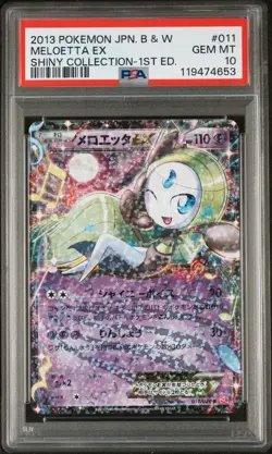 Meloetta 2013 Japanese Pokemon Shiny Collection 1st Edition 011/020 PSA 10 - Image 1