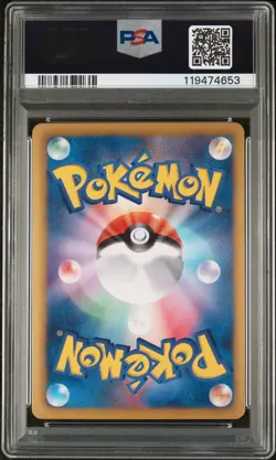 Meloetta 2013 Japanese Pokemon Shiny Collection 1st Edition 011/020 PSA 10 - Image 2