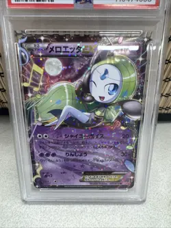 Meloetta 2013 Japanese Pokemon Shiny Collection 1st Edition 011/020 PSA 10 - Image 3