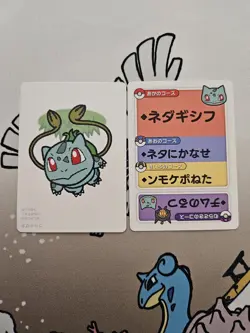 Pokemon Center Japan Takara Card Bulbasaur Mint Taruka - Image 1