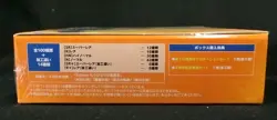 Fire Emblem 0 Cipher Card Game Booster Part 9 Sealed Box B09 Japanese - Image 3