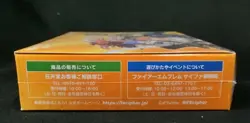 Fire Emblem 0 Cipher Card Game Booster Part 9 Sealed Box B09 Japanese - Image 5