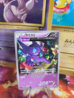 Pokemon Karte Card Sableye Zobiris Corocoro Promos XY Black Star japanese NM - Image 1