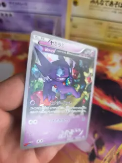 Pokemon Karte Card Sableye Zobiris Corocoro Promos XY Black Star japanese NM - Image 4