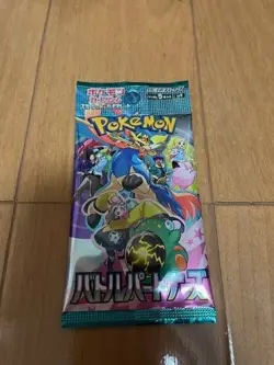 Battle Partners Pokemon Card sv9 Japanese Random 100 packs From JAPAN NEW - Image 3