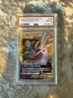 PSA 8 Pokemon TCG Espeon And Deoxys GX 035/150- Tag Team- Chinese - Image 1