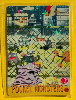 GRIMER CITYSIDE Pokemon Pocket Monsters Japanese Vending Prism Sticker Holo Foil - Image 1