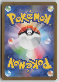 Munkidori Art Rare Holo 107/101 SV6 SV6: Transformation Mask Pokemon TCG - Image 2