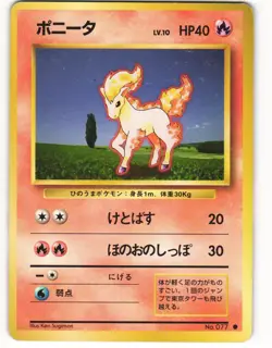 1996 Heavy Played Pokemon Ponyta No. 077 Base Set Japanese - Image 1
