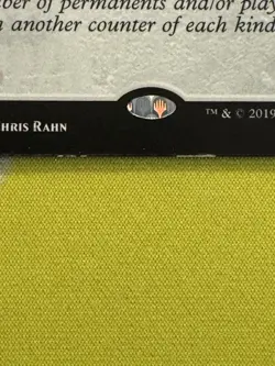 Sword of Truth and Justice Modern Horizons LP - Image 2