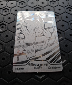 Pokemon Promo Candy Card Silver Mega Gengar No.078 [THAI] - Image 1