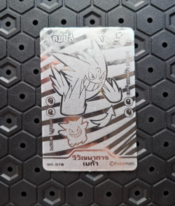 Pokemon Promo Candy Card Silver Mega Gengar No.078 [THAI] - Image 2
