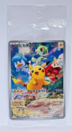SEALED MINT Pokemon Card Pikachu 001/SV-P Scarlet & Violet PROMO Holo Japanese - Image 1