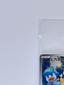SEALED MINT Pokemon Card Pikachu 001/SV-P Scarlet & Violet PROMO Holo Japanese - Image 3