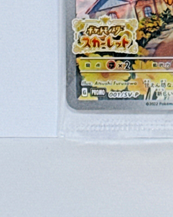 SEALED MINT Pokemon Card Pikachu 001/SV-P Scarlet & Violet PROMO Holo Japanese - Image 5
