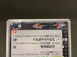 Rocket's Scyther ex 061/084 Rocket Gang Strikes Back MP Japanese Pokemon Card - Image 5