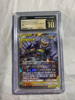 Pokemon Japanese Tag Team Marshadow & Machamp GX 067/173 HOLO CGC 10 PRISTINE - Image 1