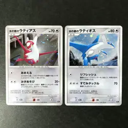 Lot of 2 Cards: Latias Latios 10th Movie Comm. Set 2007 Holo Japanese Pokemon NM - Image 1
