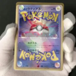 Lot of 2 Cards: Latias Latios 10th Movie Comm. Set 2007 Holo Japanese Pokemon NM - Image 2