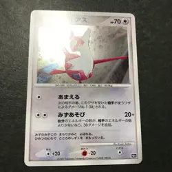 Lot of 2 Cards: Latias Latios 10th Movie Comm. Set 2007 Holo Japanese Pokemon NM - Image 4