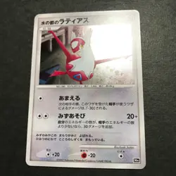 Lot of 2 Cards: Latias Latios 10th Movie Comm. Set 2007 Holo Japanese Pokemon NM - Image 5