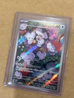 Maushold AR 081/071 SV2D Clay Burst Scarlet & Violet Pokemon Card Game Japanese - Image 1