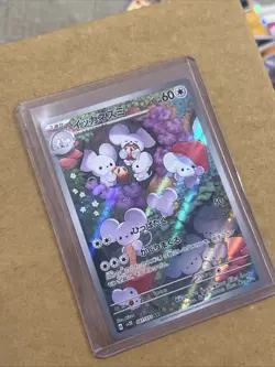 Maushold AR 081/071 SV2D Clay Burst Scarlet & Violet Pokemon Card Game Japanese - Image 2