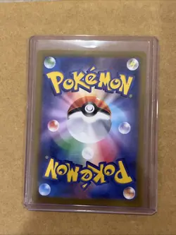 Maushold AR 081/071 SV2D Clay Burst Scarlet & Violet Pokemon Card Game Japanese - Image 3