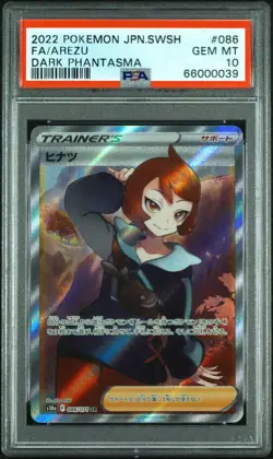 PSA 10 Japanese Pokemon Dark Phantasma Arezu 086/071 - Image 3