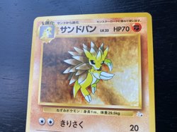 Japanese Pocket Monster Non Holo Sandslash No. 028 Fossil Set EX/NM - Image 2