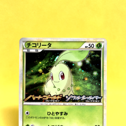 Pokemon Card Japanese【Chikorita】005/L-P HeartGold SoulSilver Release Promo - Image 2